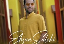 دانلود آهنگ احسان صالحی کجاشو دیدی MP3 • اپ دی ان