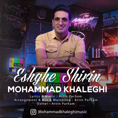 دانلود آهنگ محمد خالقی عشق شیرین MP3 • اپ دی ان