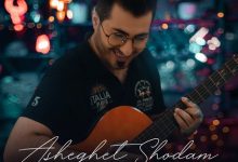 دانلود آهنگ علی نوری عاشقت شدم MP3 • اپ دی ان