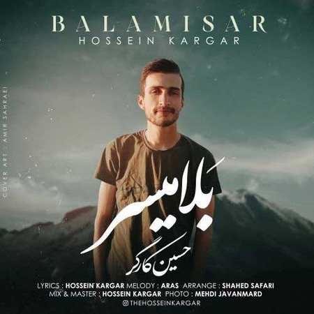 دانلود آهنگ حسین کارگر بلامیسر MP3 • اپ دی ان