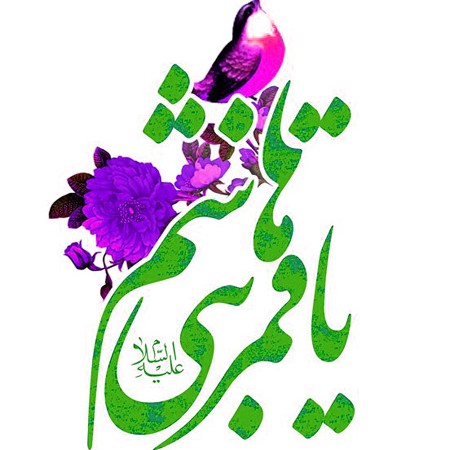 دانلود نوحه لری هرکه گرفتاره بوه ابوالفضل علی جهان آرا MP3 • اپ دی ان