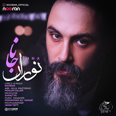 دانلود آهنگ نوران جانا MP3 • اپ دی ان