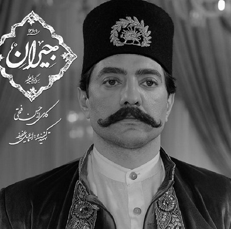 دانلود آهنگ کیه کیه در میزنه در سریال جیران + تمام اجراها MP3 • اپ دی ان