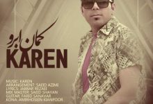 دانلود آهنگ کارن کمان ابرو