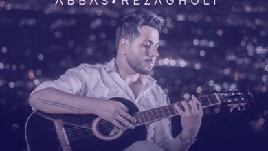 دانلود آهنگ عباس رضاقلی مگه میشه